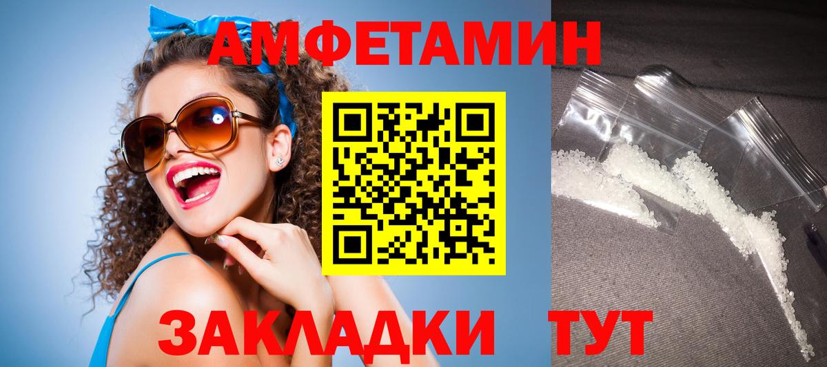 Муравленко  Amphetamine 98%  Amphetamine  Вход с VPN 