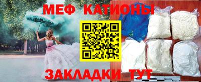 MESCALINE Уссурийск