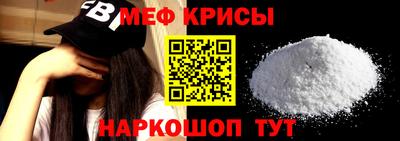MESCALINE Уссурийск