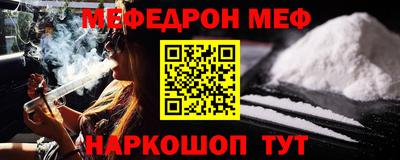 MESCALINE Уссурийск