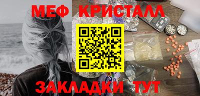 твердый Усть-Джегута