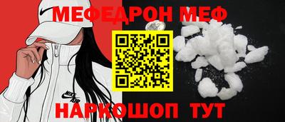 MESCALINE Уссурийск