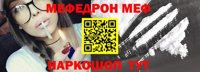 MESCALINE Уссурийск