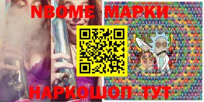 MESCALINE Уссурийск