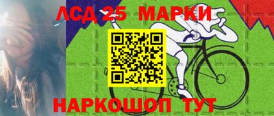 MESCALINE Уссурийск