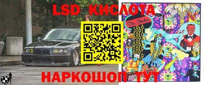 таблы Усть-Илимск