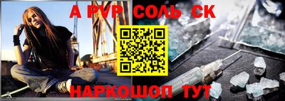 таблы Усть-Илимск