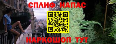 таблы Усть-Илимск