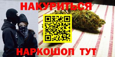 MESCALINE Уссурийск