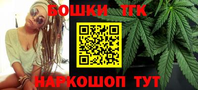 MESCALINE Уссурийск