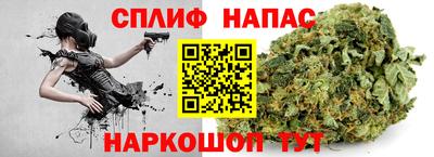 MESCALINE Уссурийск