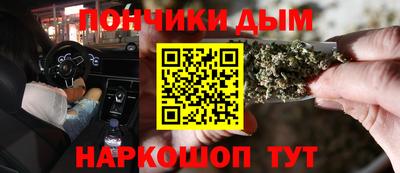 MESCALINE Уссурийск