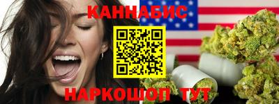 таблы Усть-Илимск