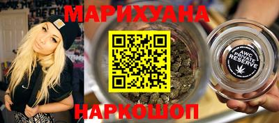 MESCALINE Уссурийск