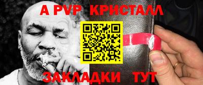 таблы Усть-Илимск