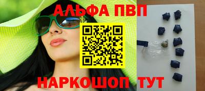 MESCALINE Уссурийск