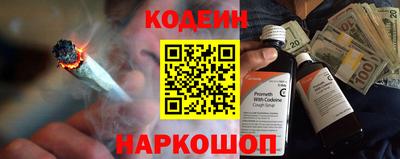 MESCALINE Уссурийск