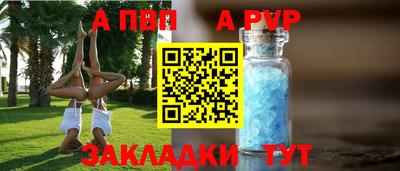 таблы Усть-Илимск