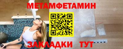 твердый Усть-Джегута