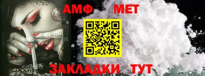 таблы Усть-Илимск