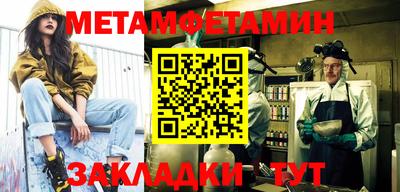 таблы Усть-Илимск