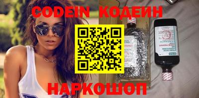 MESCALINE Уссурийск