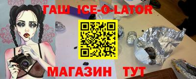 MESCALINE Уссурийск