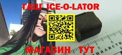 таблы Усть-Илимск