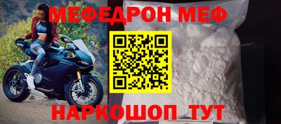 таблы Усть-Илимск