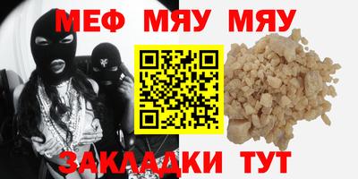 твердый Усть-Джегута