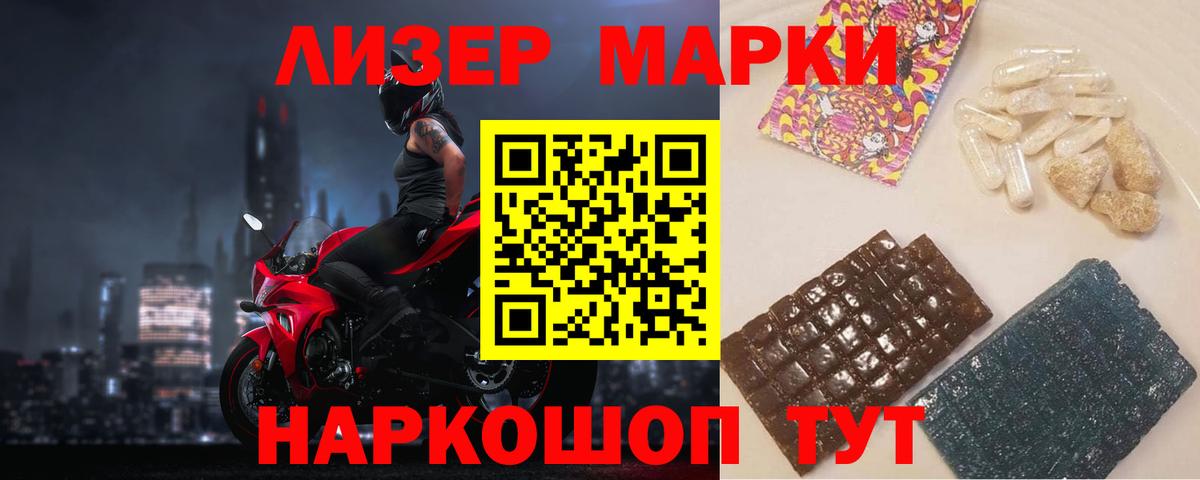 Муравленко  Лсд 25 экстази ecstasy  ЛСД экстази кислота  Вход с VPN 