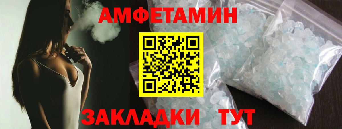 Первитин витя  Вход с VPN  Первитин витя  Муравленко 