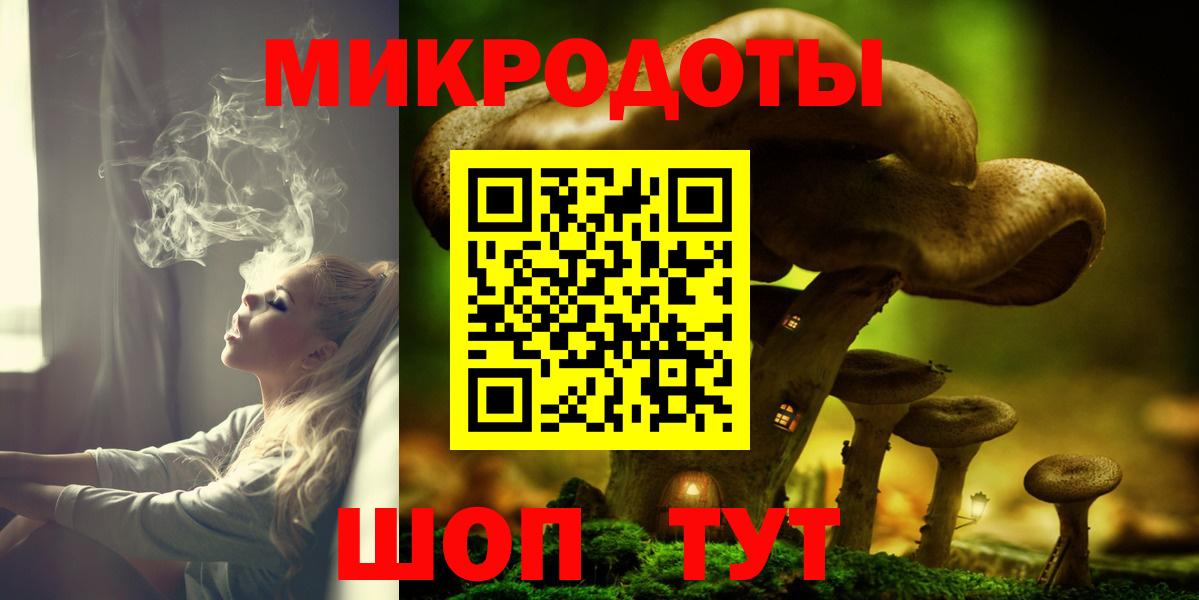 Муравленко  Галлюциногенные грибы GOLDEN TEACHER  Вход с VPN 